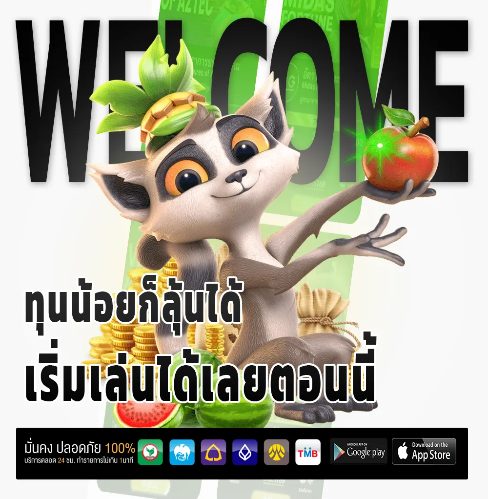 เว็บ อู้ฟู่ 789